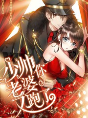 《黏黏糊糊的你》第12集