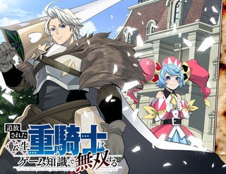 大黄丫头爱看小说推文言情